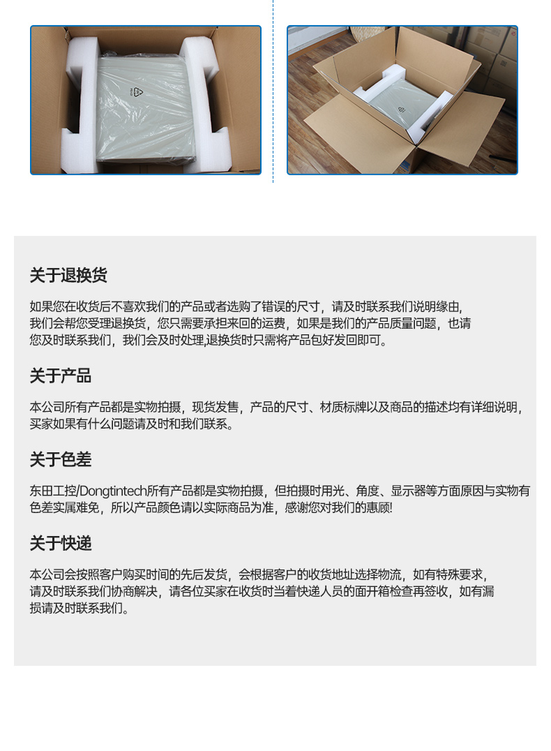 国产飞腾工控机,壁挂式工业电脑,DT-5206-QD2KMB.jpg
