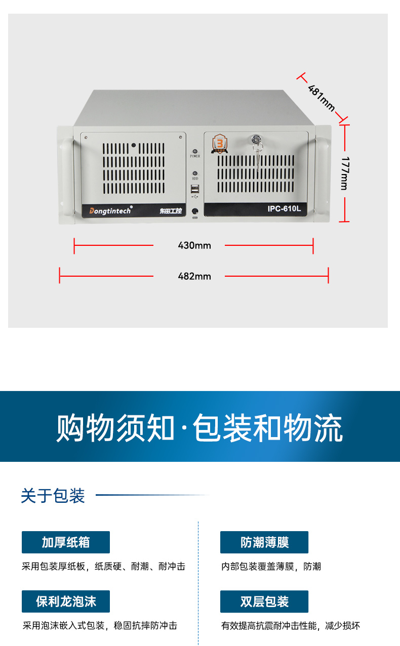 国产飞腾工控机,壁挂式工业电脑,DT-5206-QD2KMB.jpg