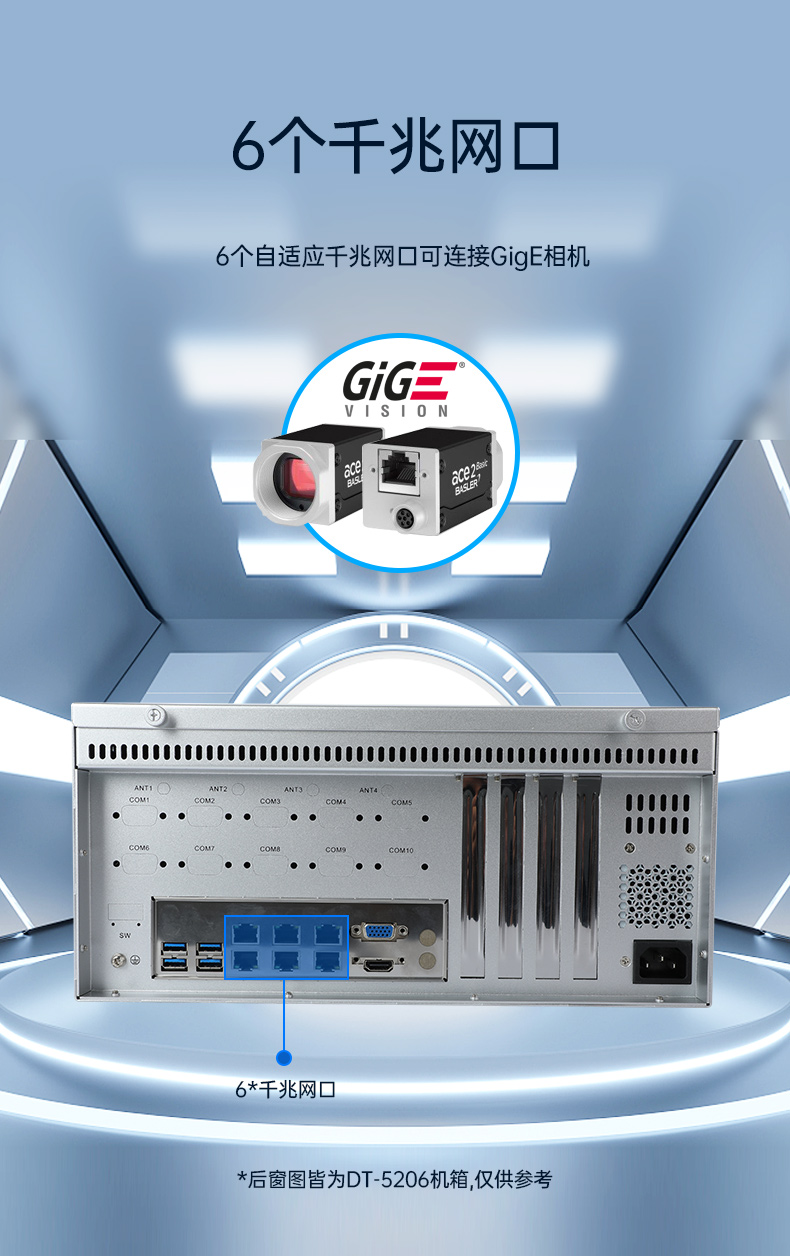 国产飞腾工控机,壁挂式工业电脑,DT-5206-QD2KMB.jpg