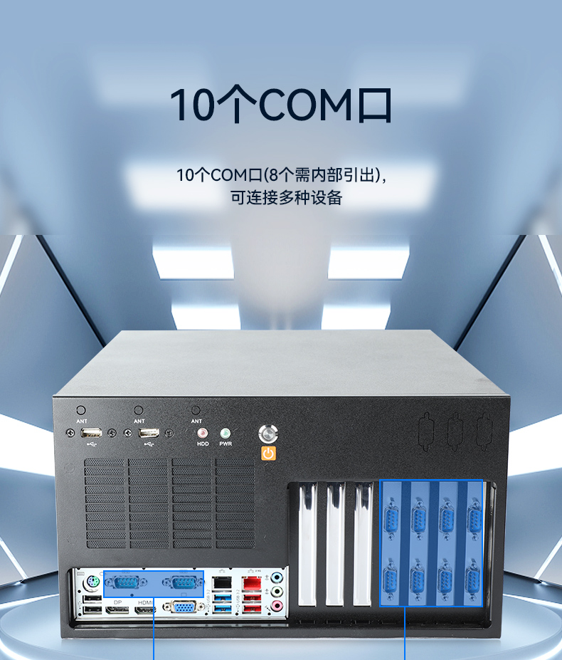 壁挂式工控机,13个USB主机电脑,DT-5309-JH610MB1.jpg