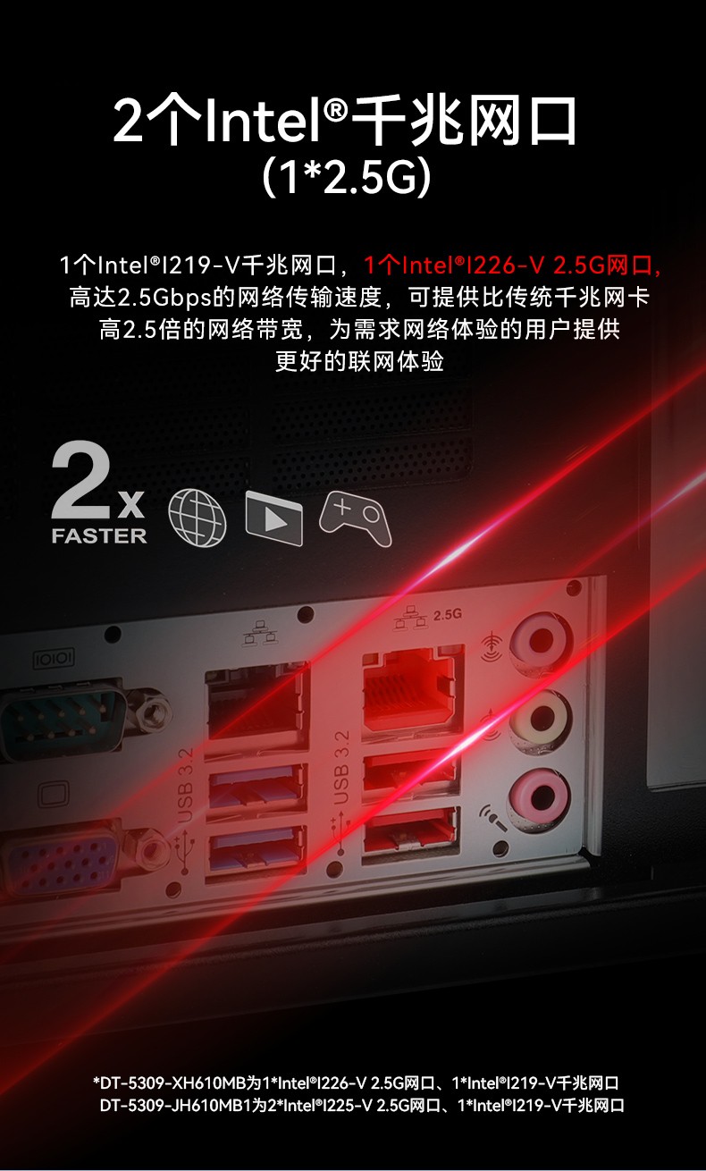 壁挂式工控机,13个USB主机电脑,DT-5309-JH610MB1.jpg