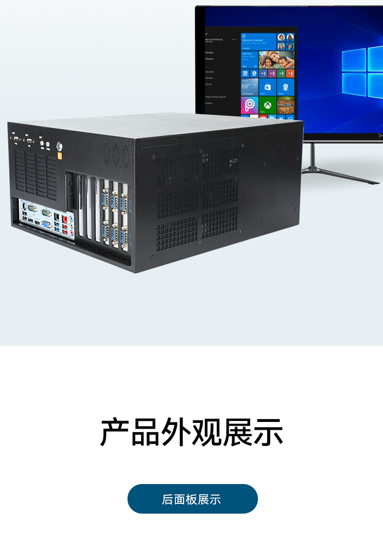 壁挂式工控机,13个USB主机电脑,DT-5309-JH610MB1.jpg