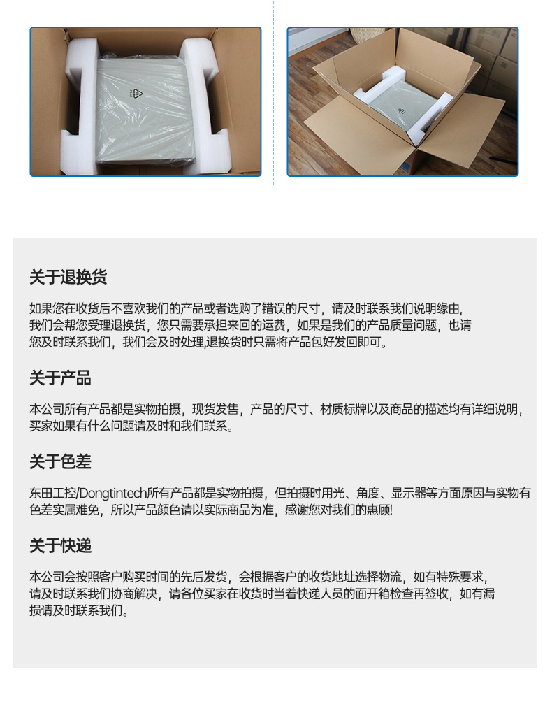 壁挂式工控机,13个USB主机电脑,DT-5309-JH610MB1.jpg