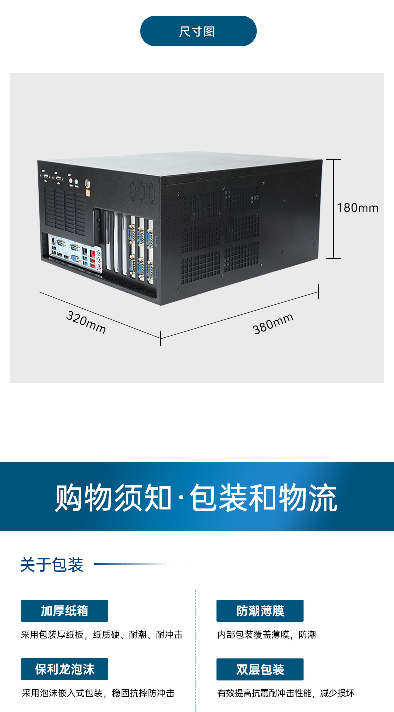 壁挂式工控机,13个USB主机电脑,DT-5309-JH610MB1.jpg