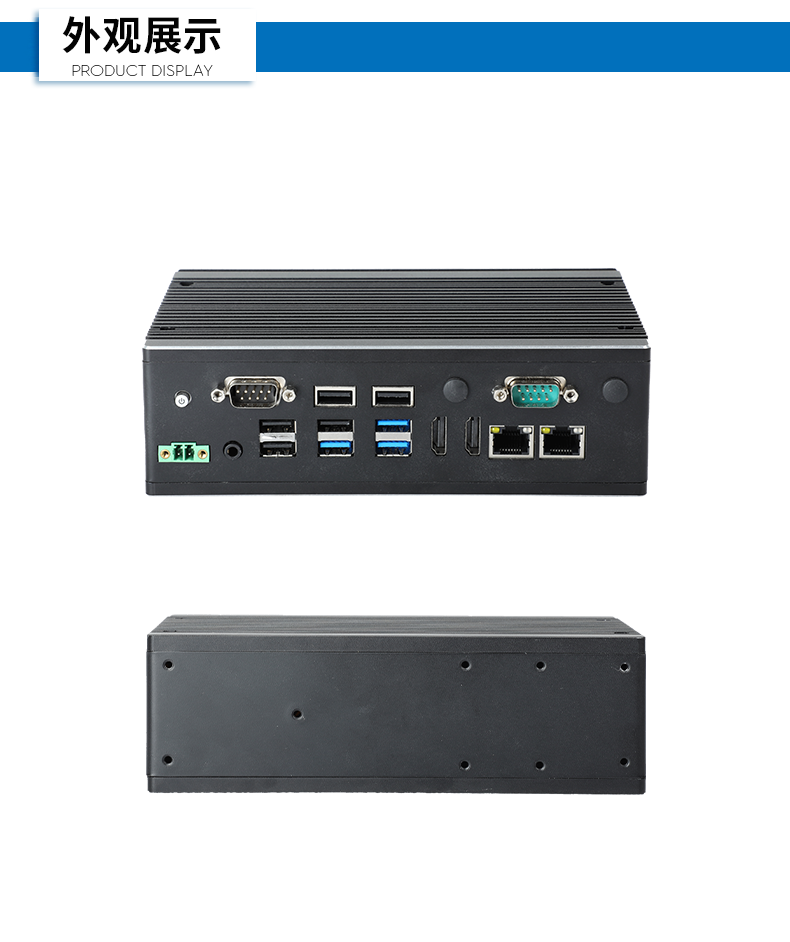 微型电脑主机,无风扇工业电脑,DTB-3501-J6412.png