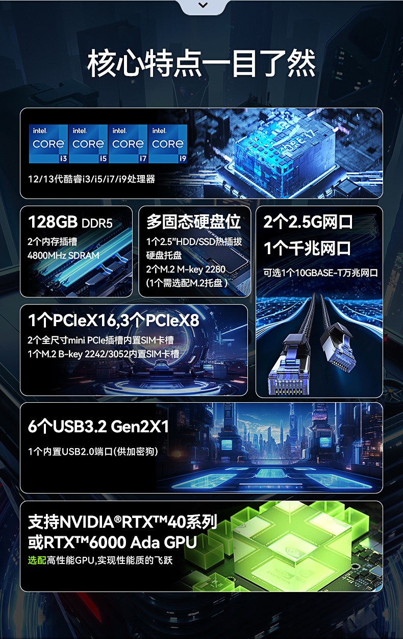 酷睿12/13代工控机,工业控制电脑,DTB-3412-R680E.jpg