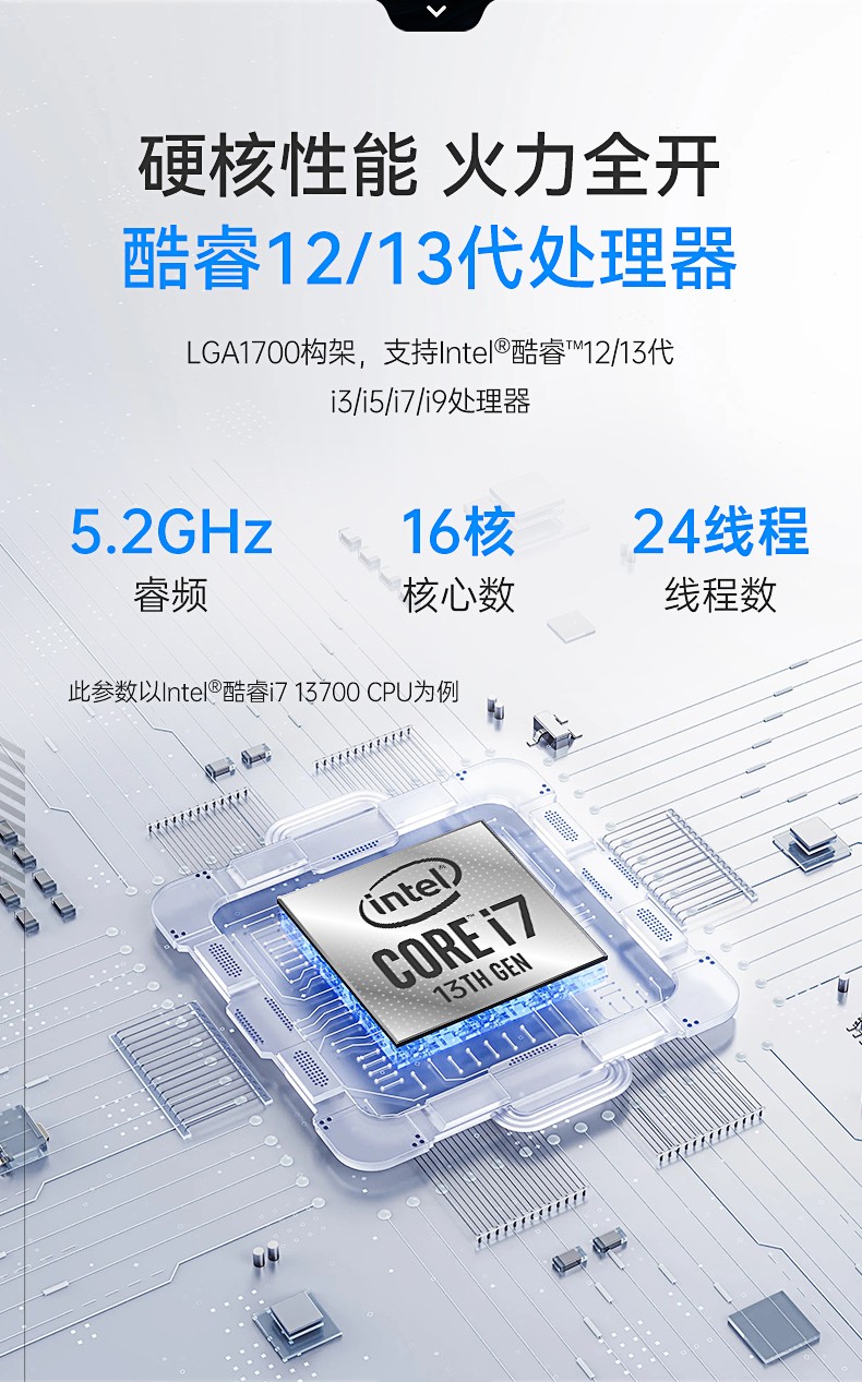 酷睿12/13代工控机,工业控制电脑,DTB-3412-R680E.jpg