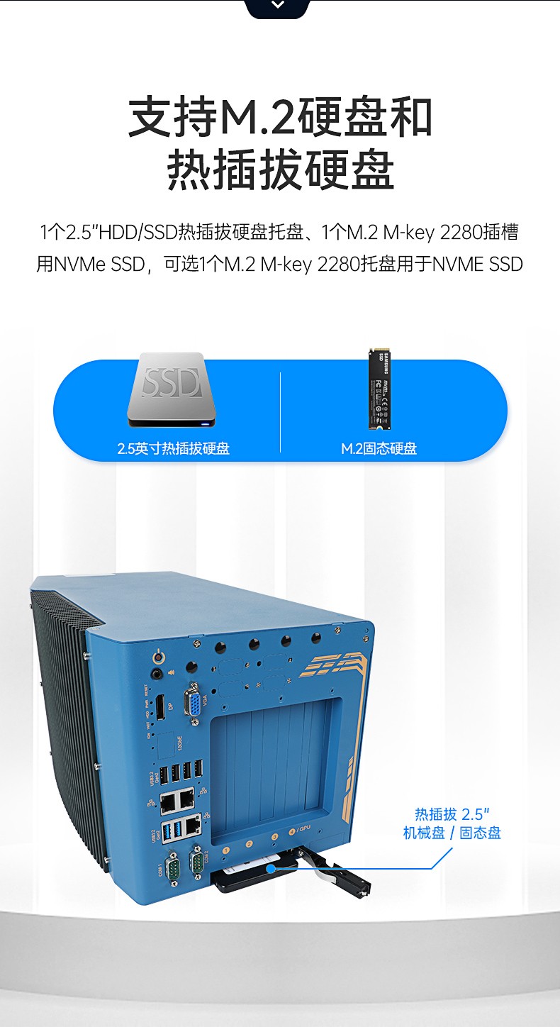 酷睿12/13代工控机,工业控制电脑,DTB-3412-R680E.jpg