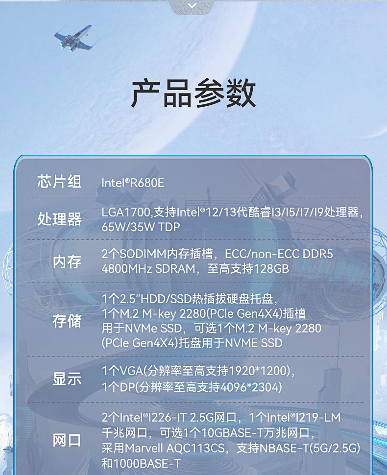 酷睿12/13代工控机,工业控制电脑,DTB-3412-R680E.jpg