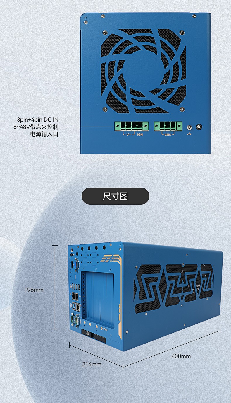 酷睿12/13代工控机,工业控制电脑,DTB-3412-R680E.jpg
