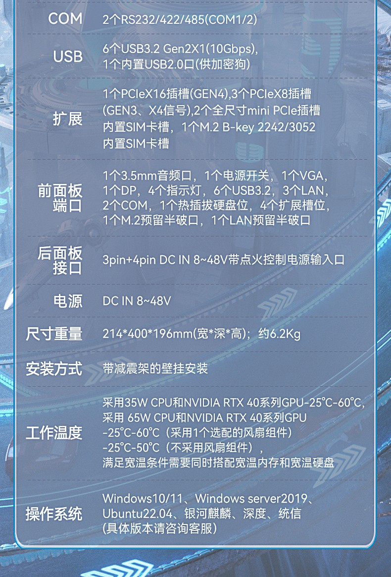 酷睿12/13代工控机,工业控制电脑,DTB-3412-R680E.jpg