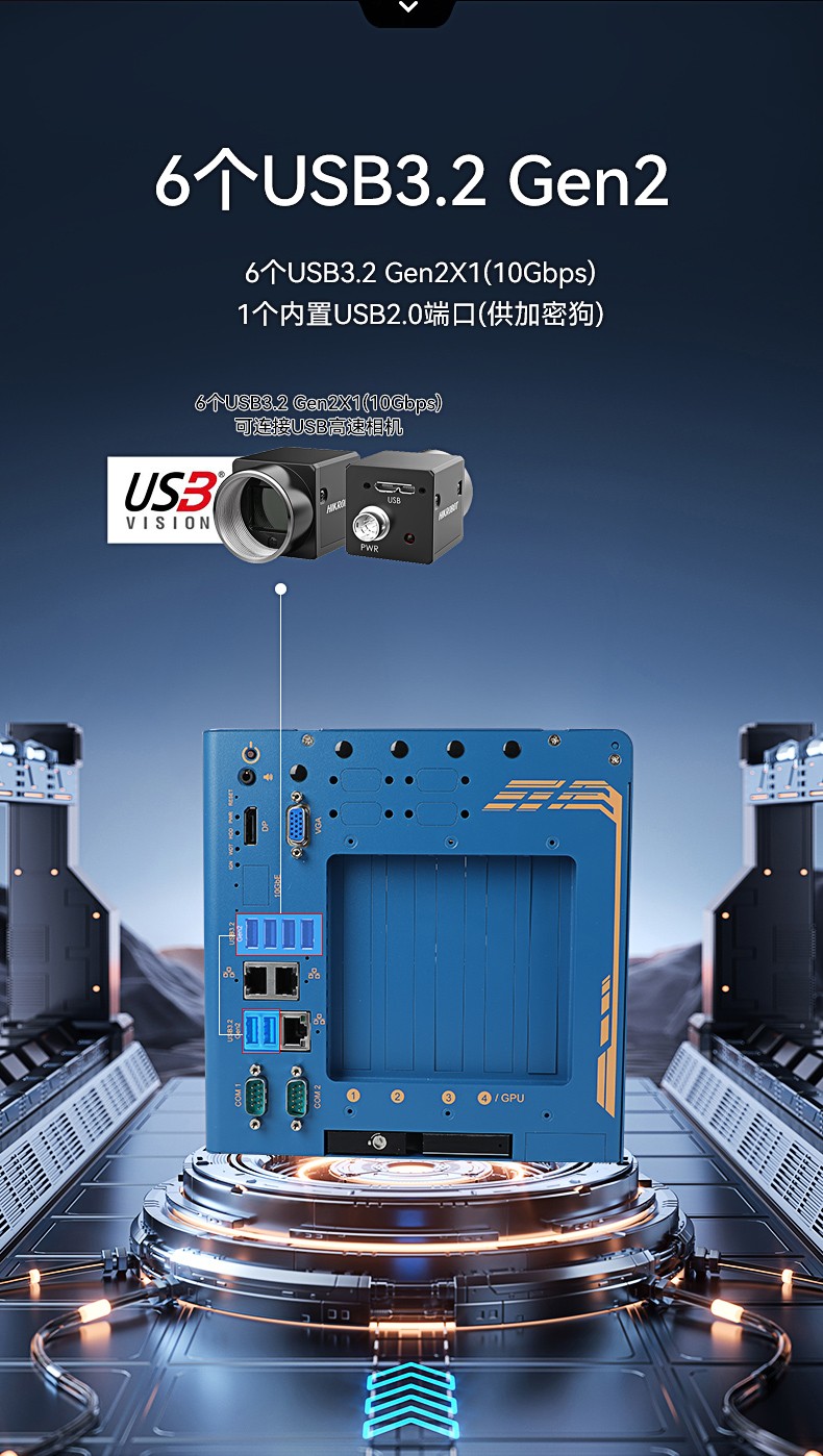 酷睿12/13代工控机,工业控制电脑,DTB-3412-R680E.jpg