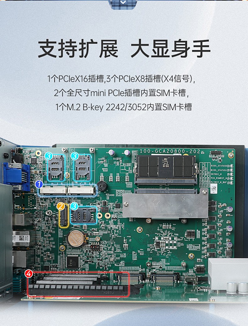 酷睿12/13代工控机,工业控制电脑,DTB-3412-R680E.jpg