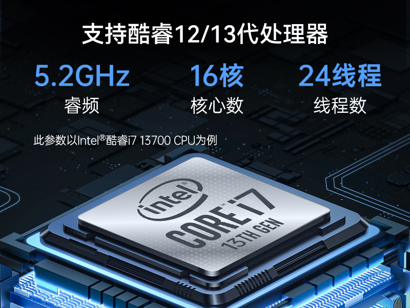 壁挂式工控机|13个USB主机电脑|DT-5309-JH610MB1