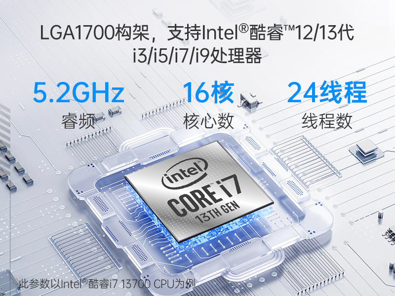 酷睿12/13代工控机|工业控制电脑|DTB-3412-R680E