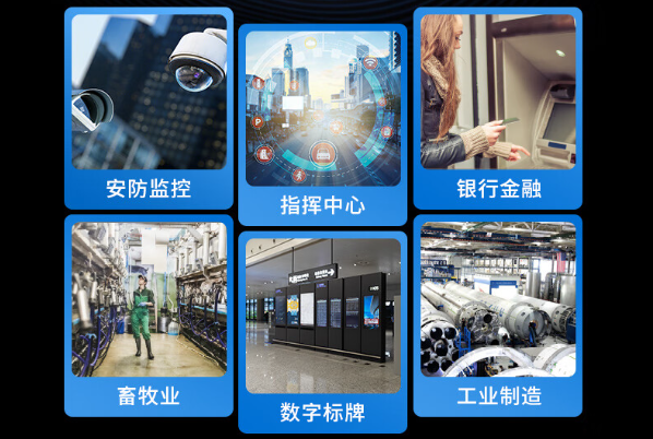 国产化南京工控机应用领域.png