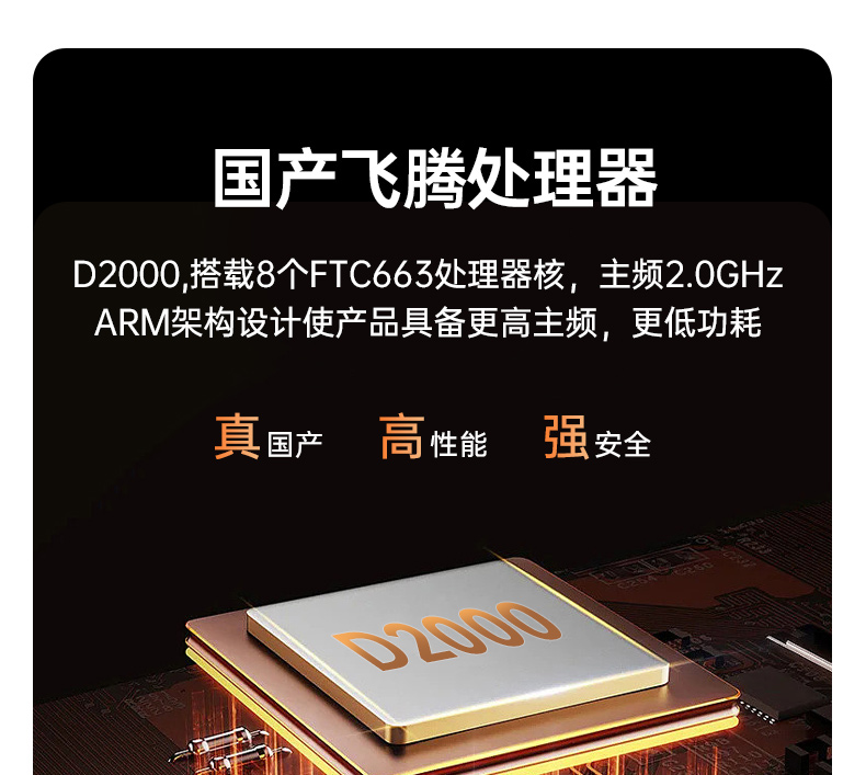 国产化三防笔记本,军绿色工业加固笔记本电脑,DTN-S15D8TG.jpg