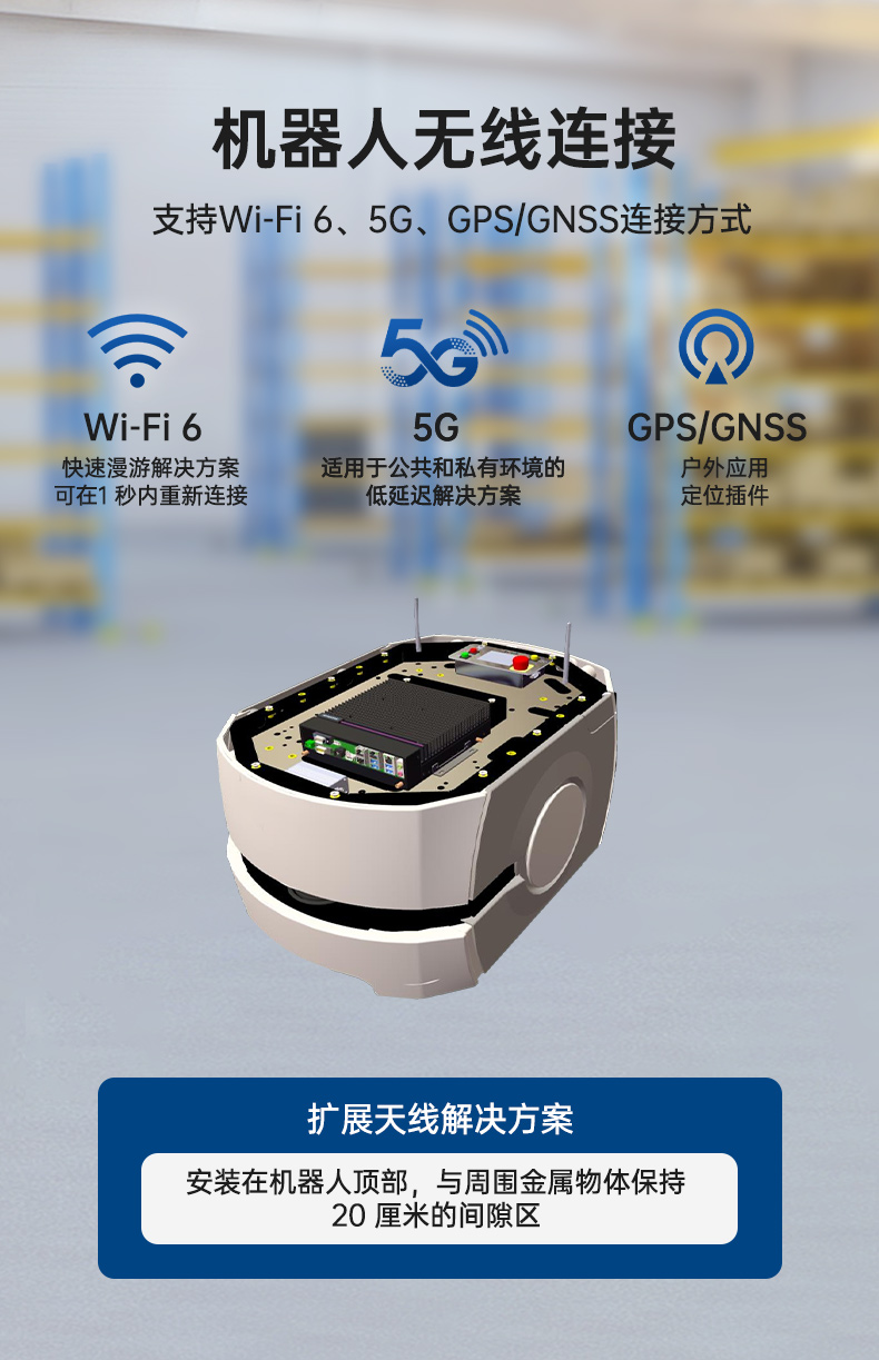 研华嵌入式工控机,支持Windows 10/Ubuntu/ROS2操作系统,AFE-R770.jpg