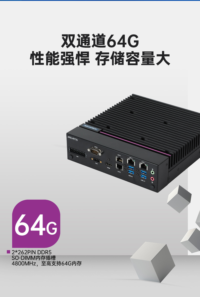 研华嵌入式工控机,支持Windows 10/Ubuntu/ROS2操作系统,AFE-R770.jpg