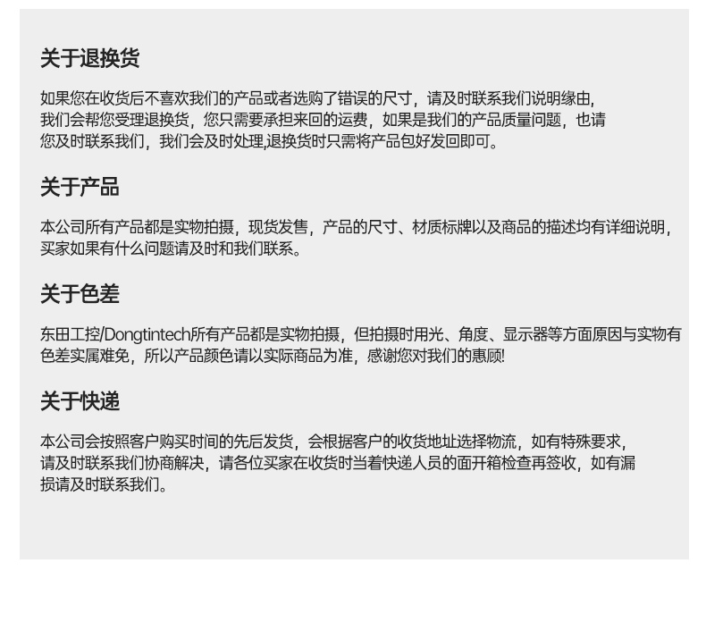 研华嵌入式工控机,支持Windows 10/Ubuntu/ROS2操作系统,AFE-R770.jpg
