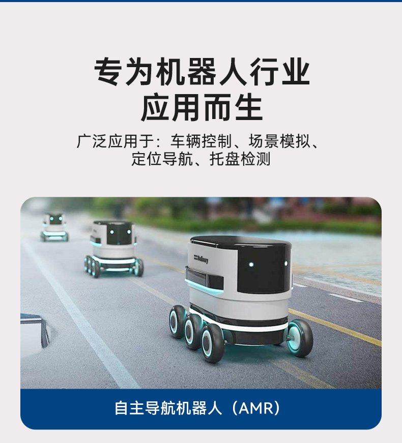 研华嵌入式工控机,支持Windows 10/Ubuntu/ROS2操作系统,AFE-R770.jpg