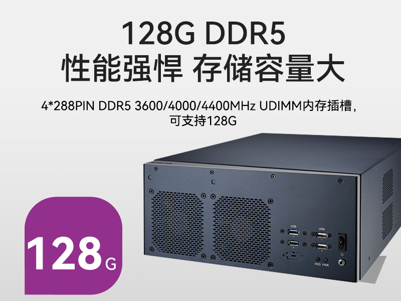 研华嵌入式工控机|铁路运输自动化设备主机|EPC-B3588