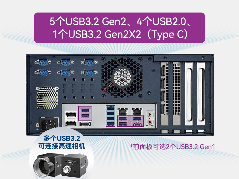 研华嵌入式工控机|铁路运输自动化设备主机|EPC-B3588