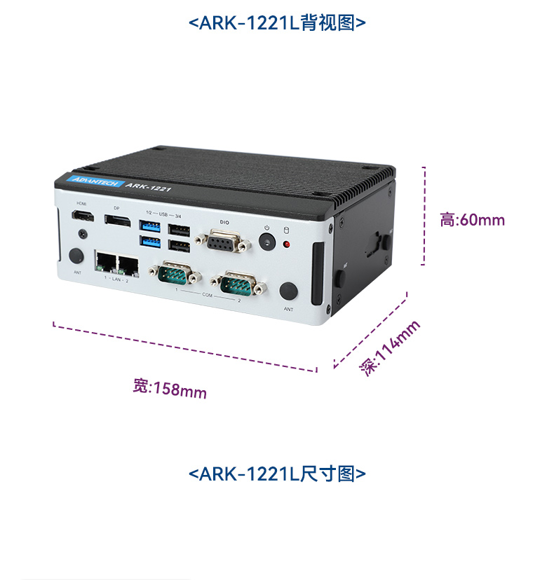 研华嵌入式工控机,深度学习工控设备厂家,ARK-1250L.jpg
