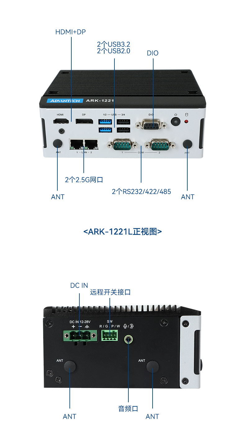 研华嵌入式工控机,深度学习工控设备厂家,ARK-1250L.jpg
