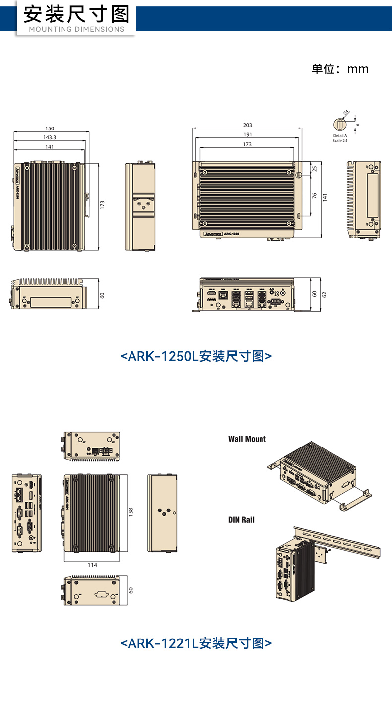 研华嵌入式工控机,深度学习工控设备厂家,ARK-1250L.jpg
