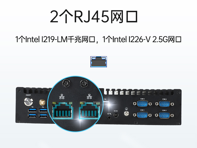 嵌入式主机|双显自动化工业计算机推荐|DTB-3042-H420E