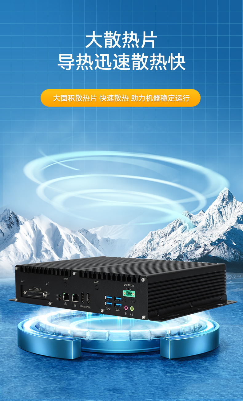 国产化飞腾工控机,支持银河麒麟UOS操作系统主机,DTB-3081-E2K.jpg