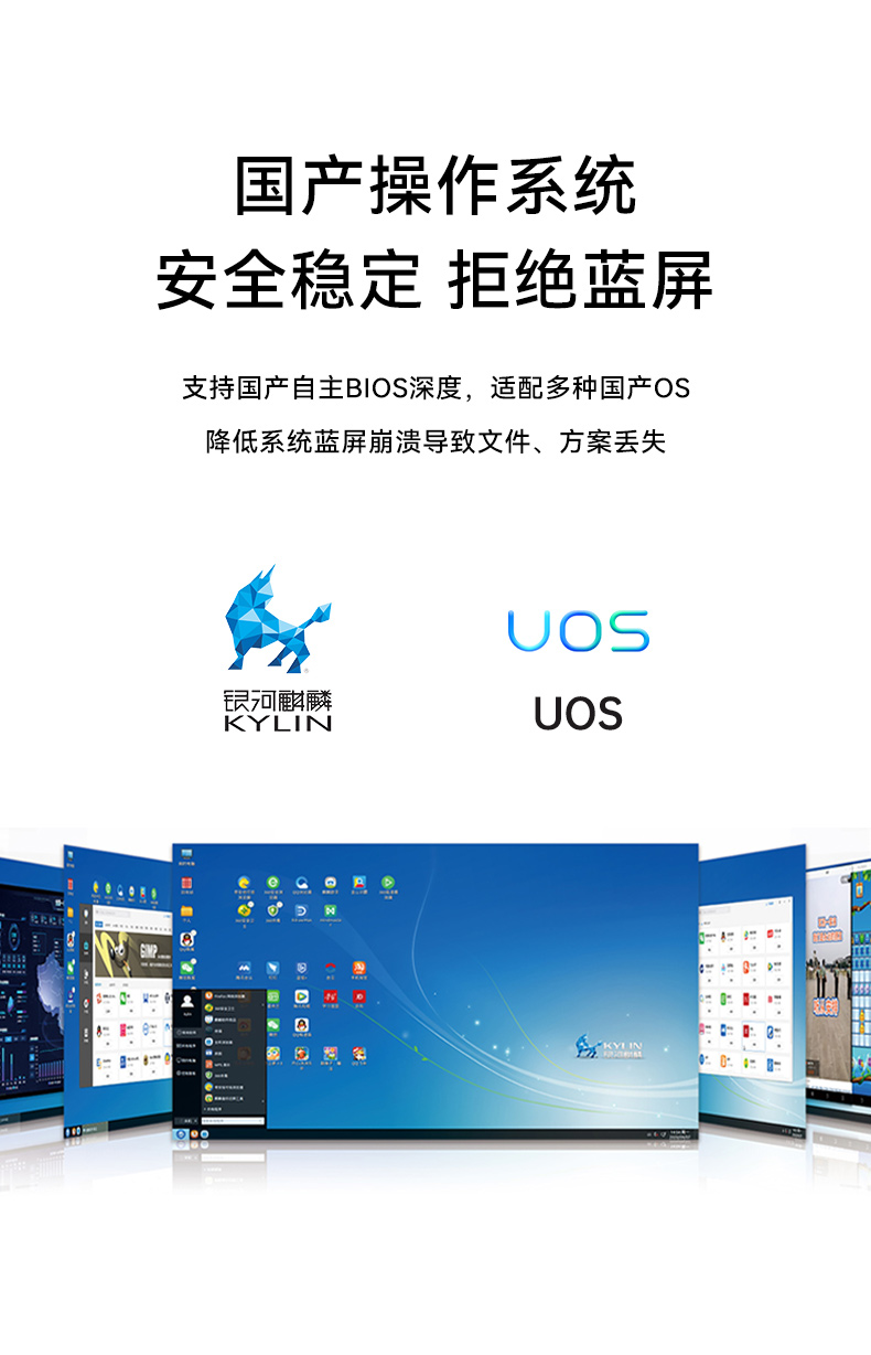 国产化飞腾工控机,支持银河麒麟UOS操作系统主机,DTB-3081-E2K.jpg