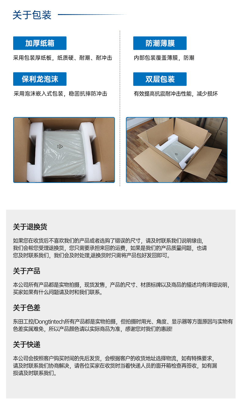 国产化飞腾工控机,支持银河麒麟UOS操作系统主机,DTB-3081-E2K.jpg