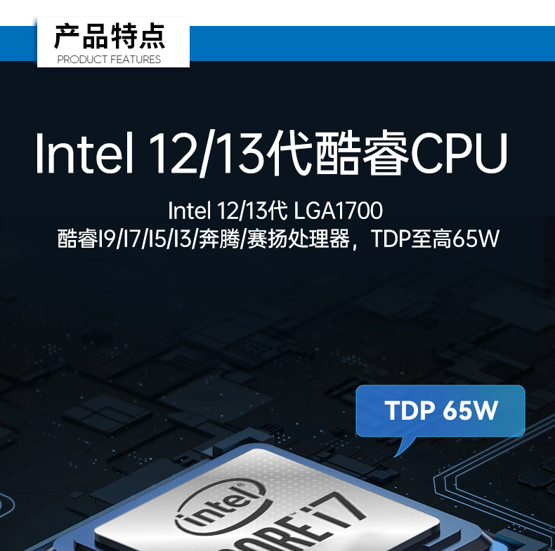 壁挂式工控机,接口丰富可三屏显示主机厂家,DT-5206-JH610MC.png