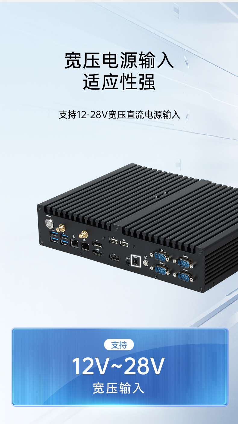 嵌入式主机,双显自动化工业计算机推荐,DTB-3042-H420E.jpg