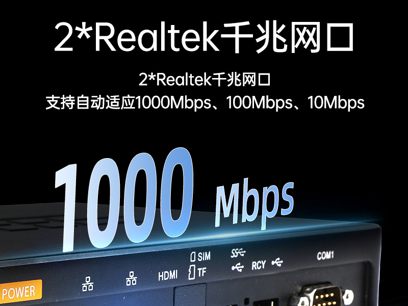 ARM工控机|rk3588工业主机电脑|DTB-3051-RK3568