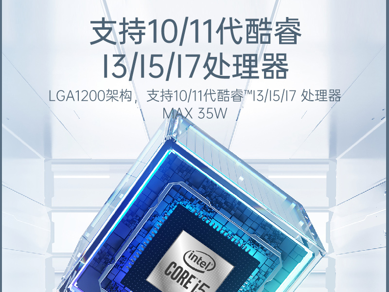 嵌入式主机|双显自动化工业计算机推荐|DTB-3042-H420E