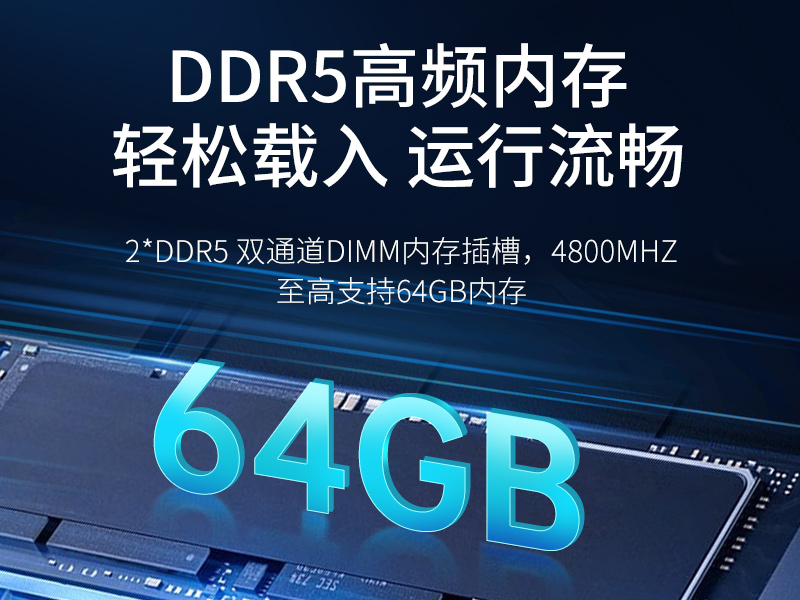 壁挂式工控机|接口丰富可三屏显示主机厂家|DT-5206-JH610MC