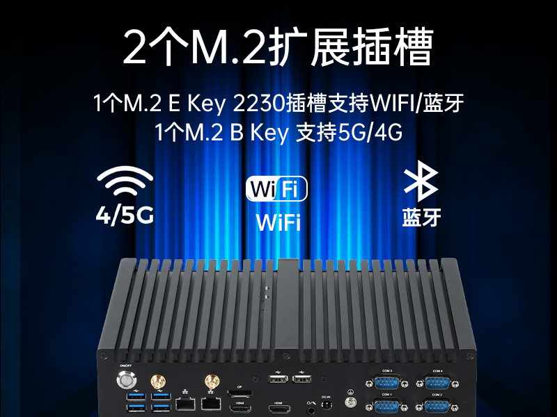 嵌入式主机|双显自动化工业计算机推荐|DTB-3042-H420E