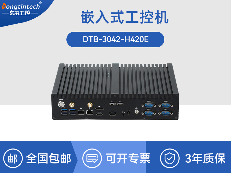 嵌入式主机|双显自动化工业计算机推荐|D