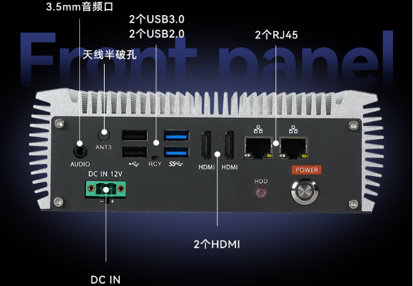 东田安卓工控机.png