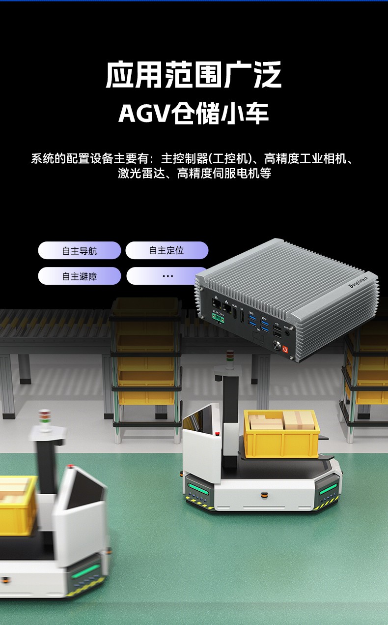高性能紧凑型小型工控机,多网口无风扇工控机,DTB-3095-N97L4.jpg
