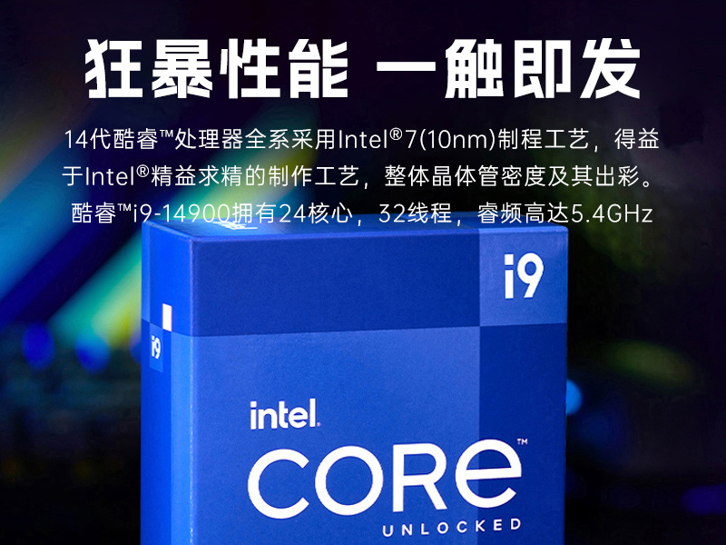 Dongtintech壁挂式工控机|多扩展槽工业电脑主机|DT-5309-IZ790MA