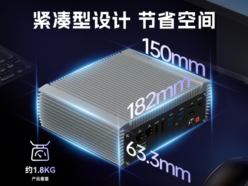 高性能紧凑型小型工控机|多网口无风扇工控机|DTB-3095-N97L4