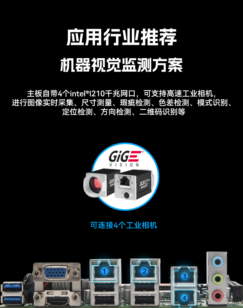 桌面式工控机,酷睿6/7/8/9代工控上位机,DT-3115P-BH110MC .jpg