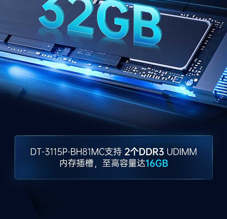 桌面式工控机,酷睿6/7/8/9代工控上位机,DT-3115P-BH110MC .jpg