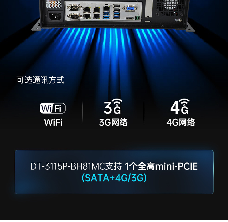 桌面式工控机,酷睿6/7/8/9代工控上位机,DT-3115P-BH110MC .jpg