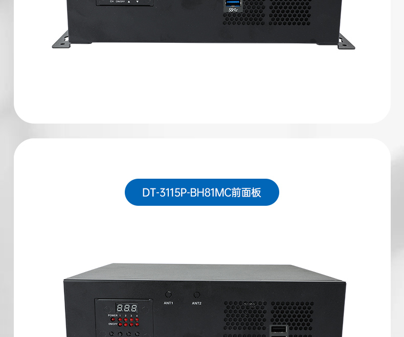 桌面式工控机,酷睿6/7/8/9代工控上位机,DT-3115P-BH110MC .jpg
