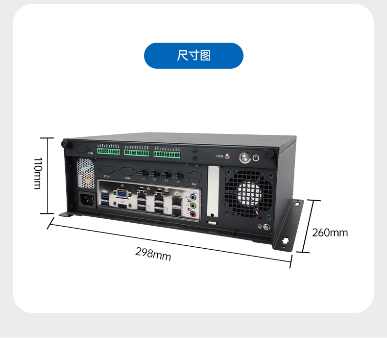 桌面式工控机,酷睿6/7/8/9代工控上位机,DT-3115P-BH110MC .jpg